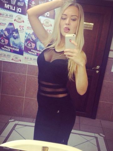 Розалия